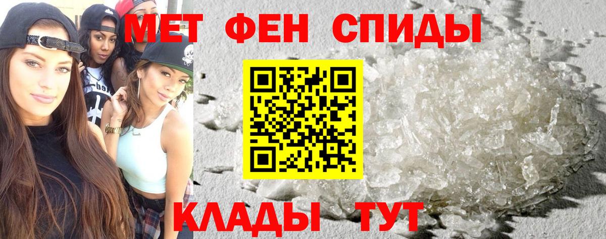 АМФЕТАМИН  АМФЕТАМИН  Асино  Вход с VPN  Амфетамин 98% 