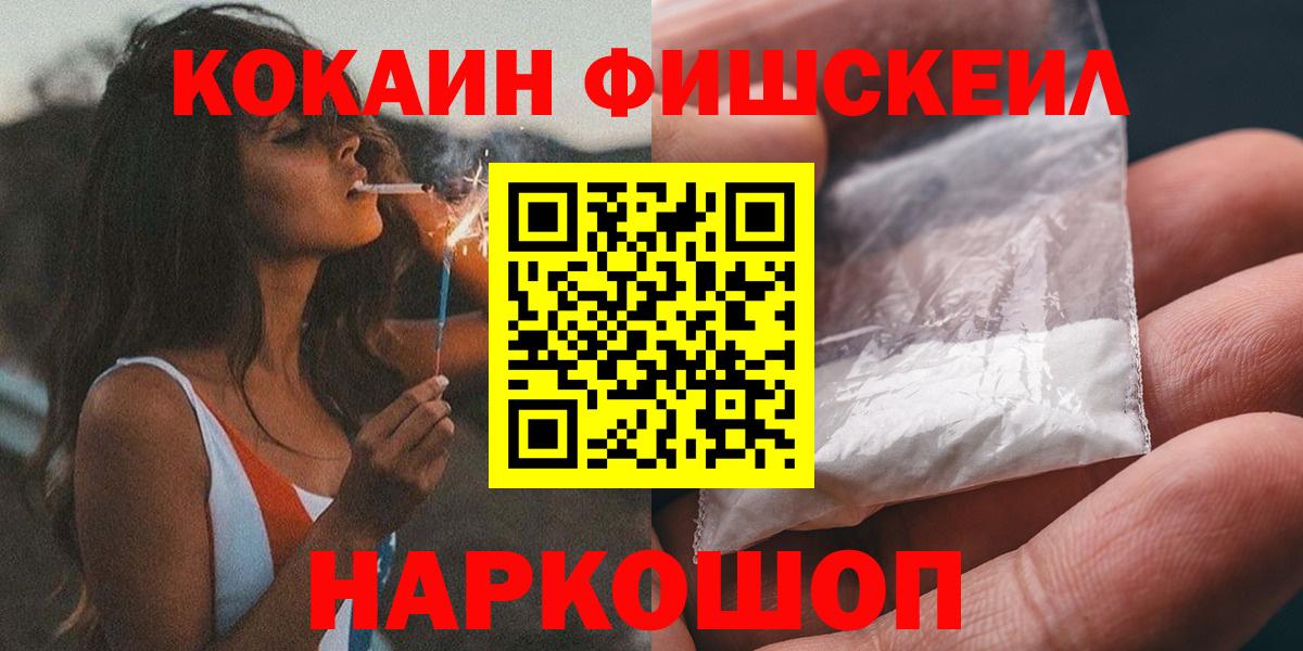 COCAIN Боливия Асино
