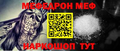 сатива Апрелевка