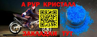 прущая мука Аргун