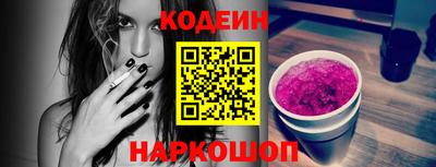молекула духа Апшеронск