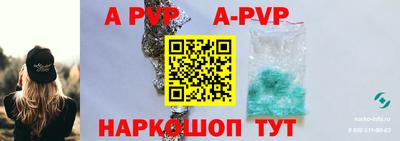 сатива Апрелевка
