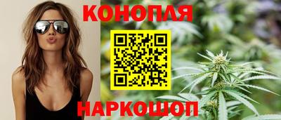 молекула духа Апшеронск
