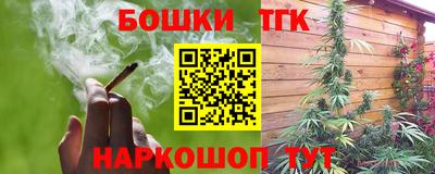 молекула духа Апшеронск