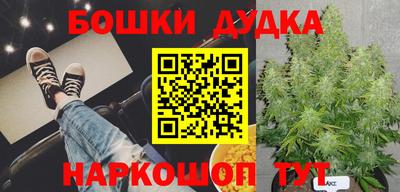 прущая мука Аргун