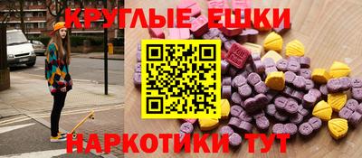 молекула духа Апшеронск