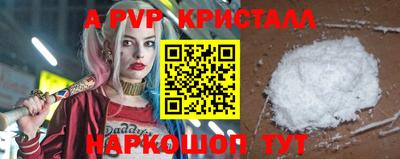 сатива Апрелевка