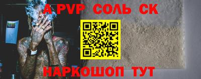 тгк Абакан