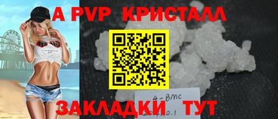 сатива Апрелевка