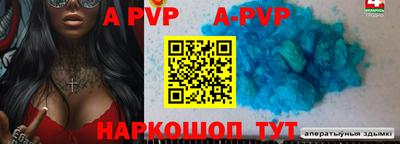 тгк Абакан