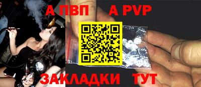 тгк Абакан