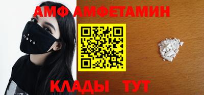 тгк Абакан