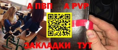 стаф Абинск