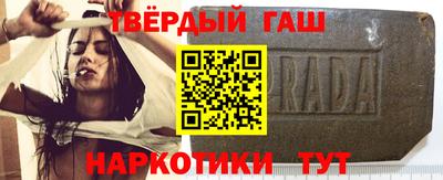 сатива Апрелевка