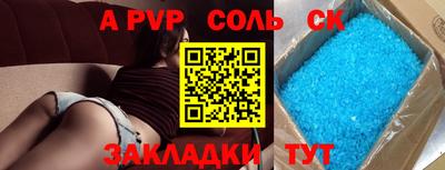 прущая мука Аргун