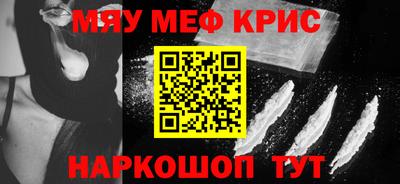 тгк Абакан