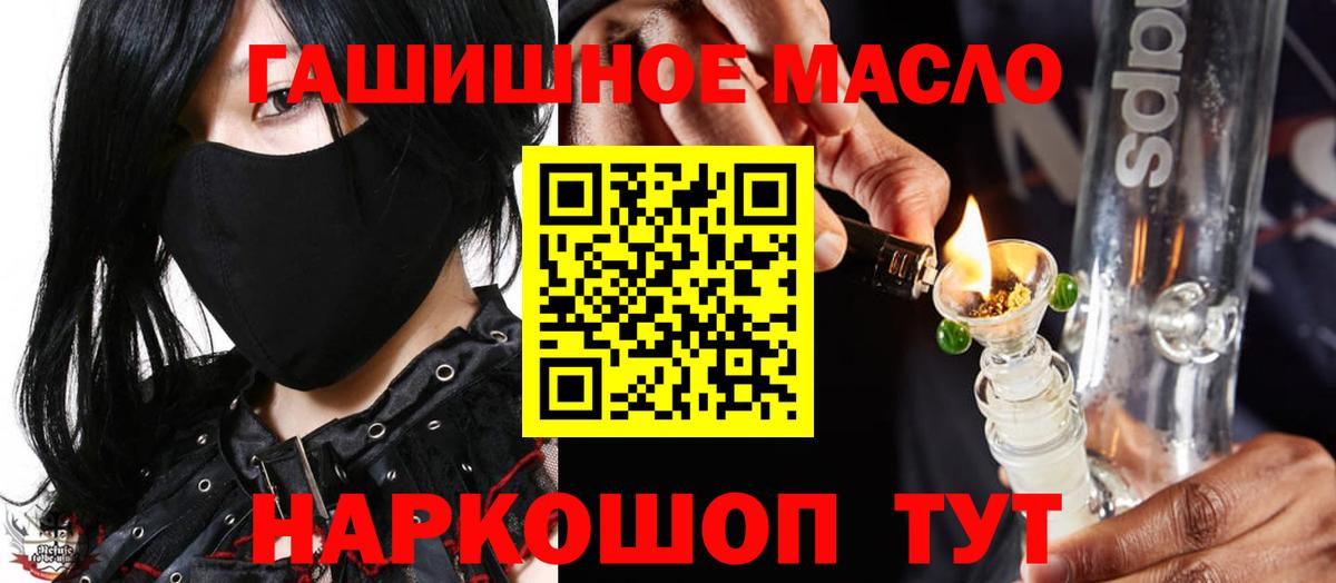 Дистиллят ТГК вейп с тгк  Вход с VPN  Асино 