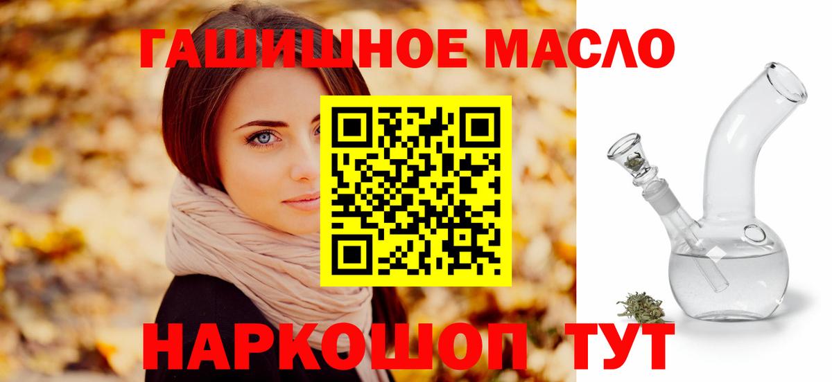Дистиллят ТГК Wax Асино